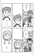 child exercises manga2