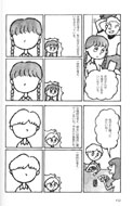child exercises manga3