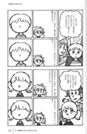 child exercises manga4