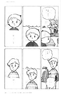 child exercises manga1